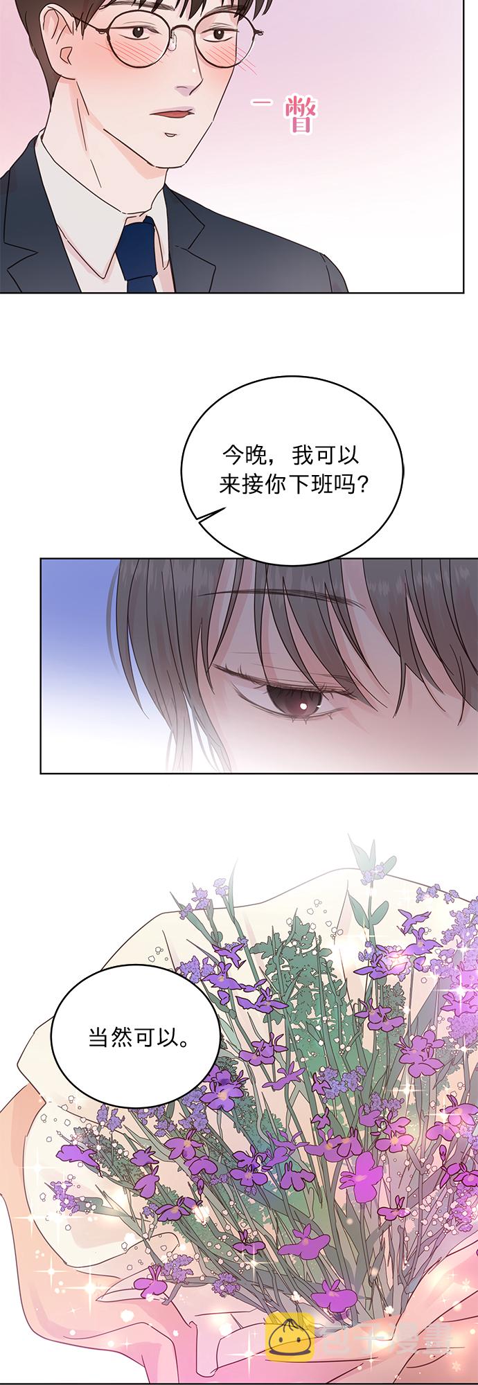 第18话8