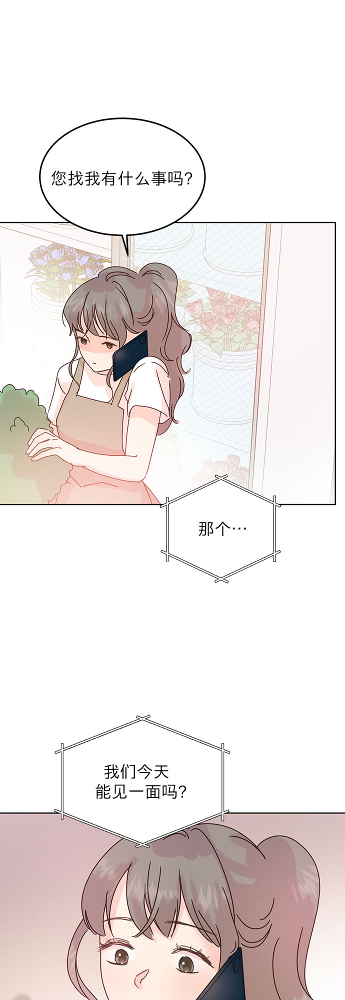 第42话3