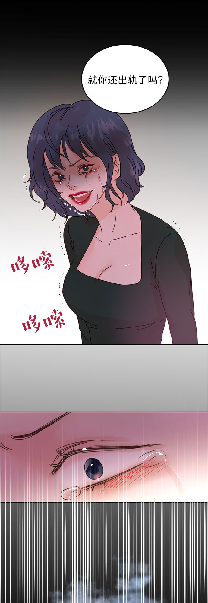 第40话21