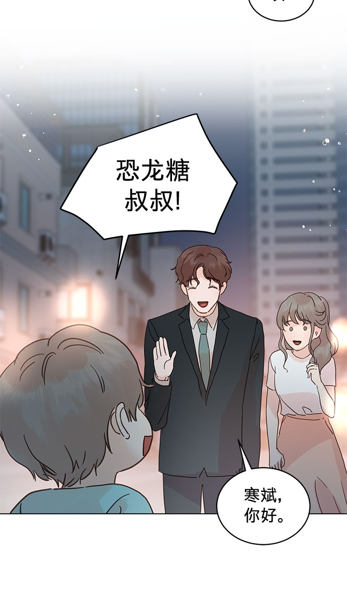 第55话6