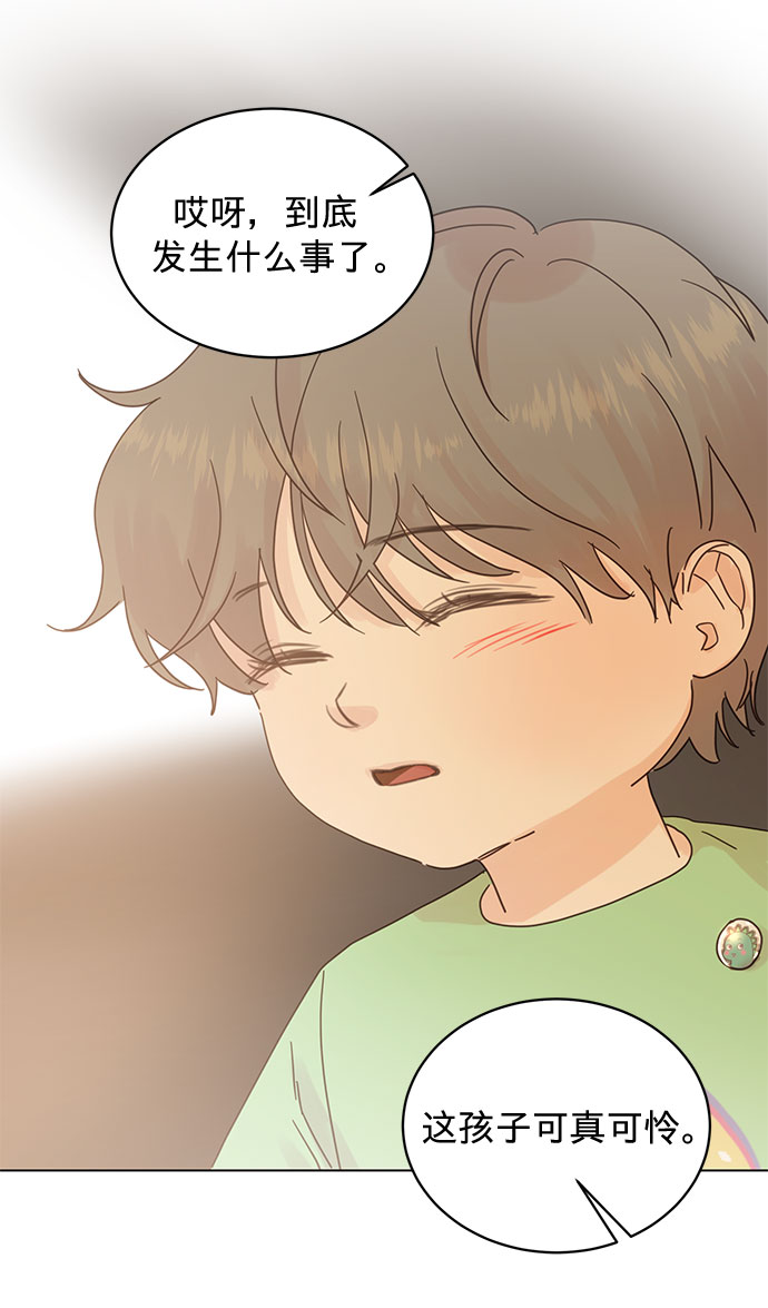 第74话14