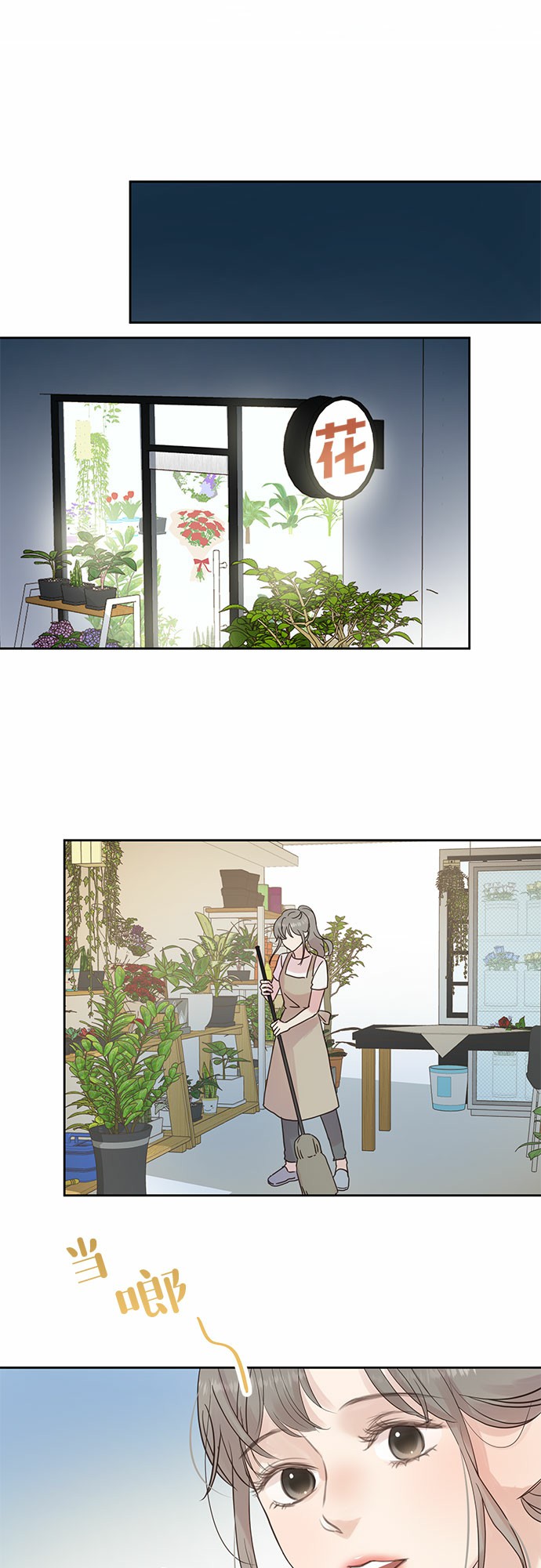 第10话6