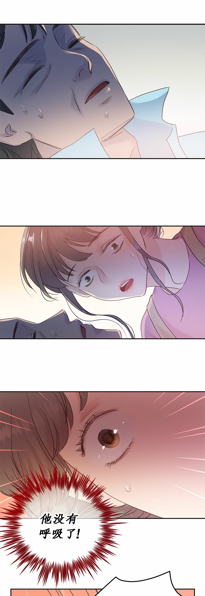 第14话19