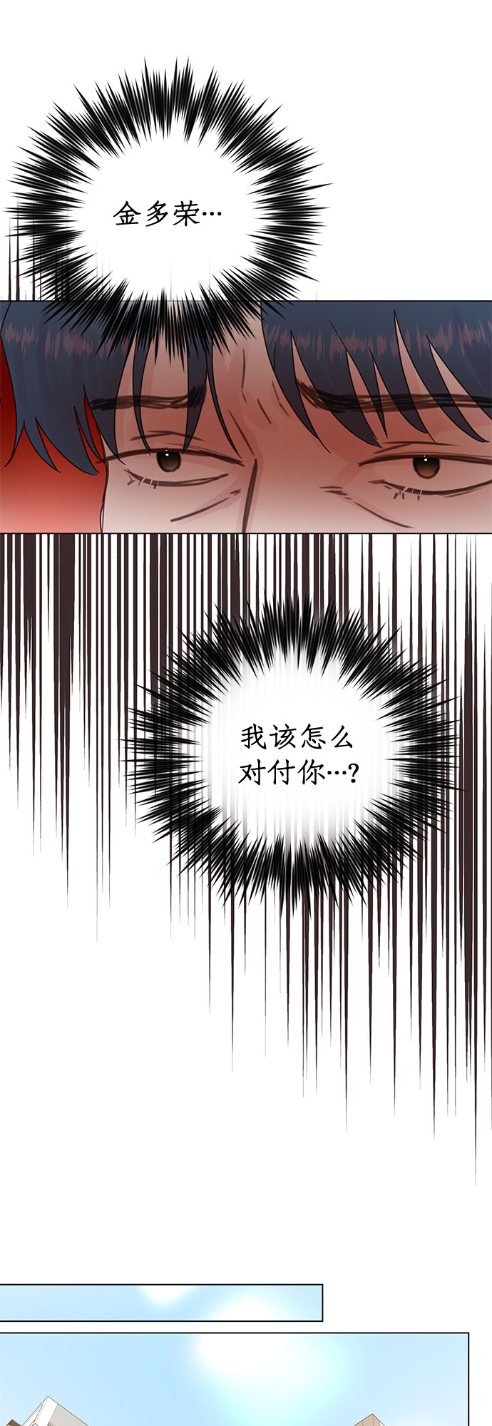 第82话27