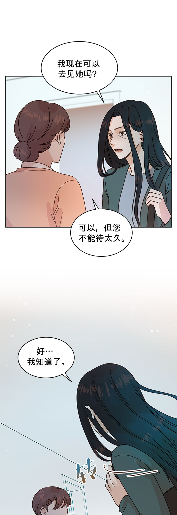 第98话37
