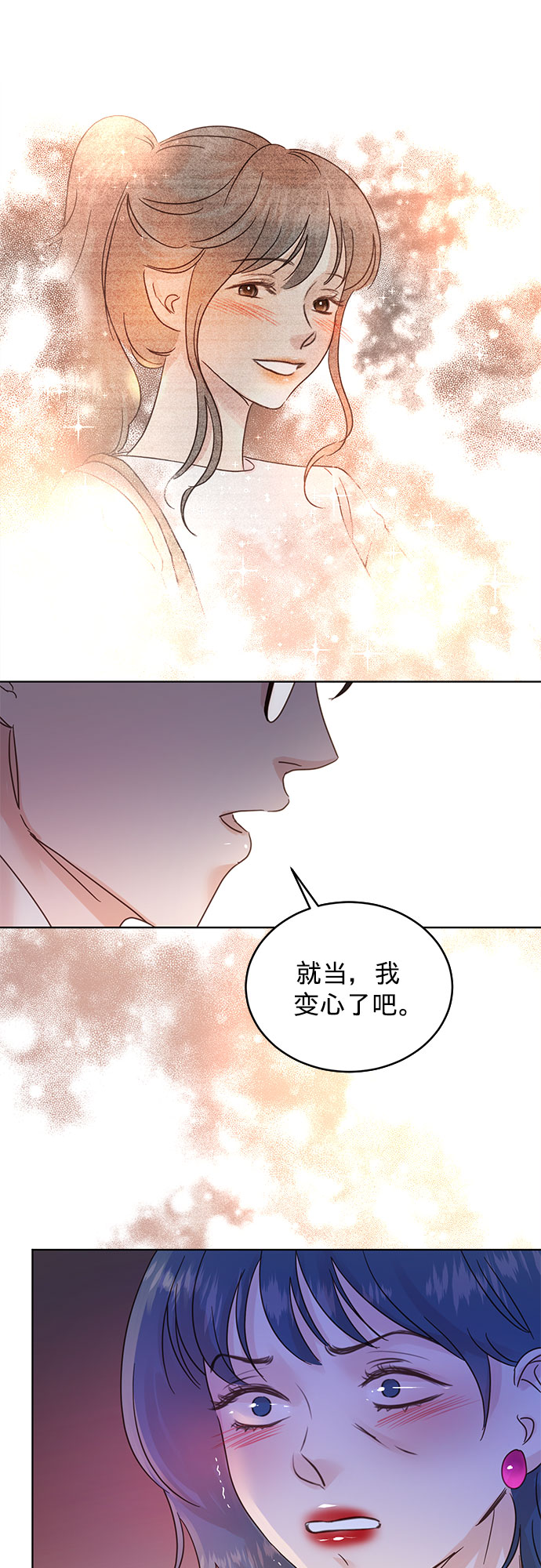 第32话27