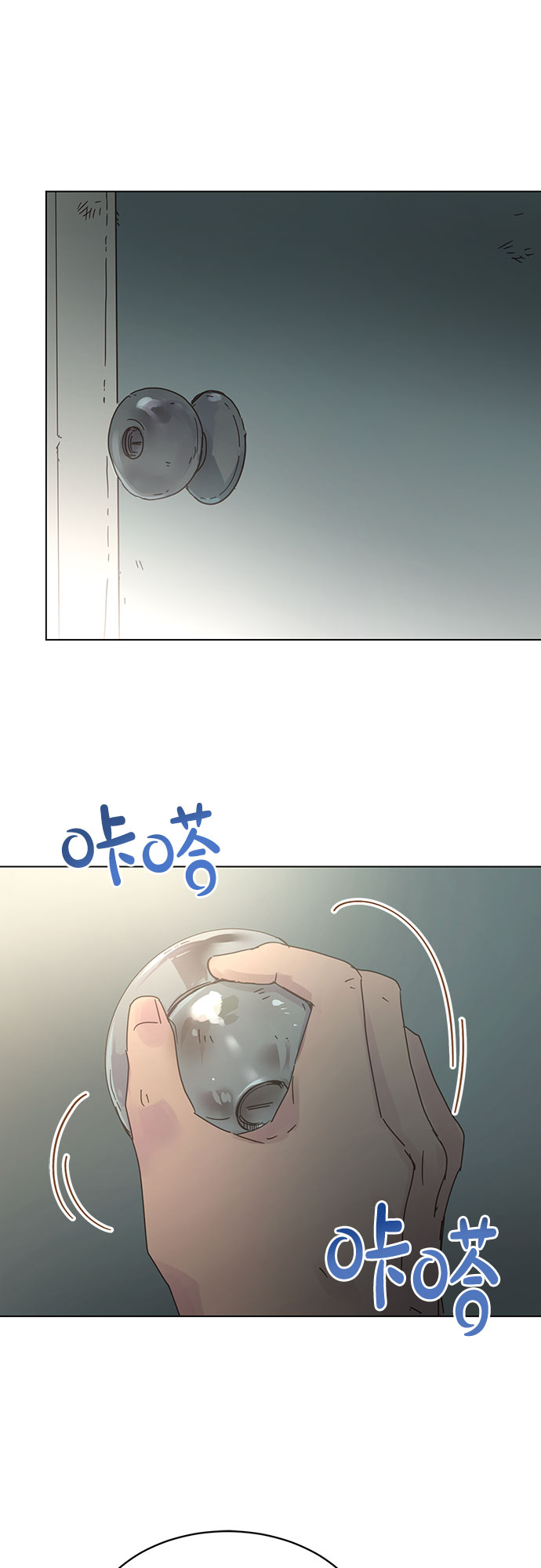 第83话38