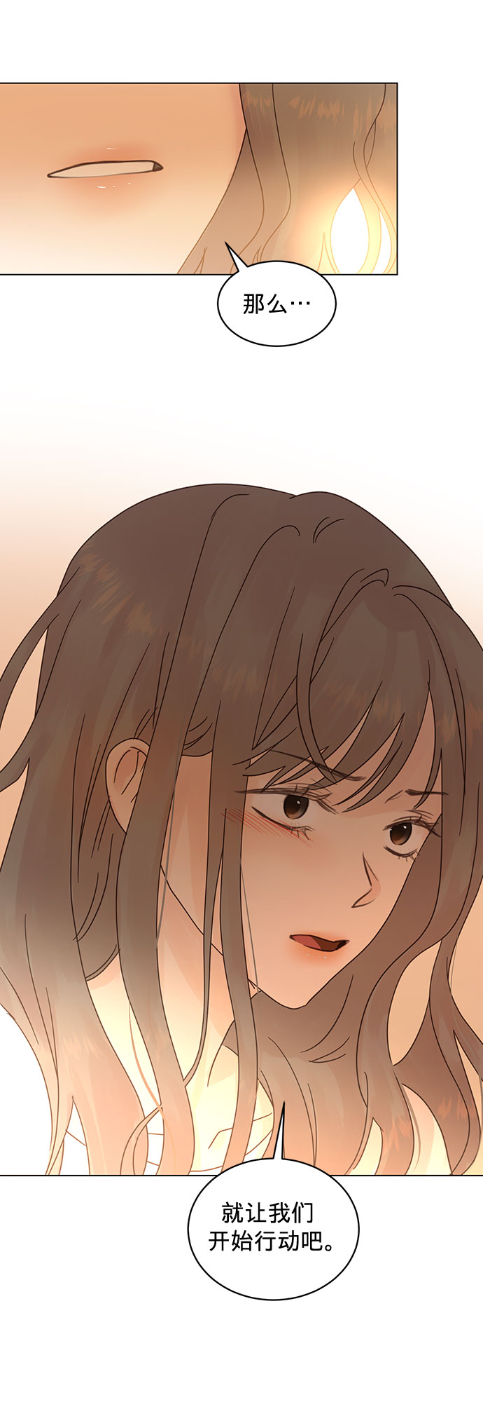 第76话15