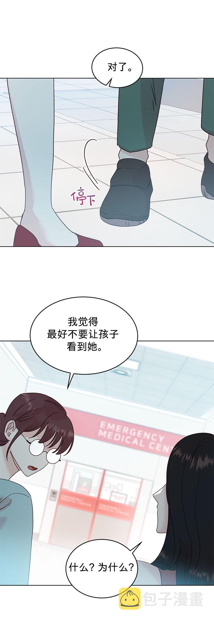 第95话4