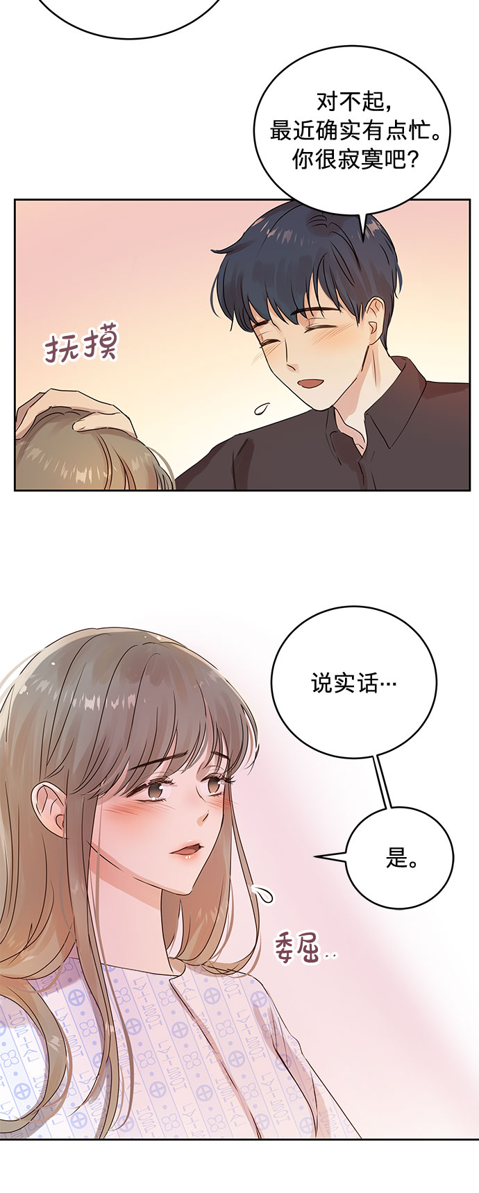 第4话11