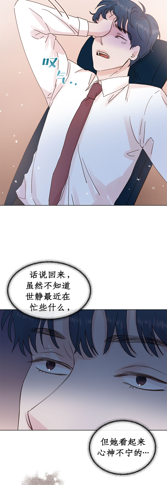 第68话11