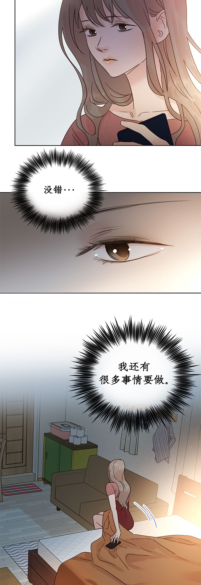 第35话19