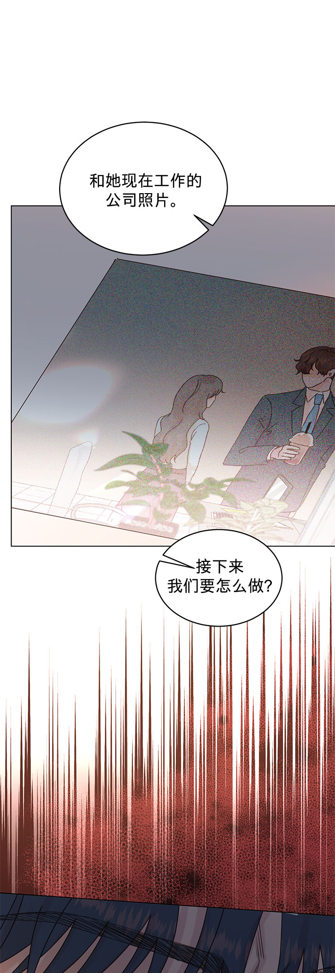 第84话4