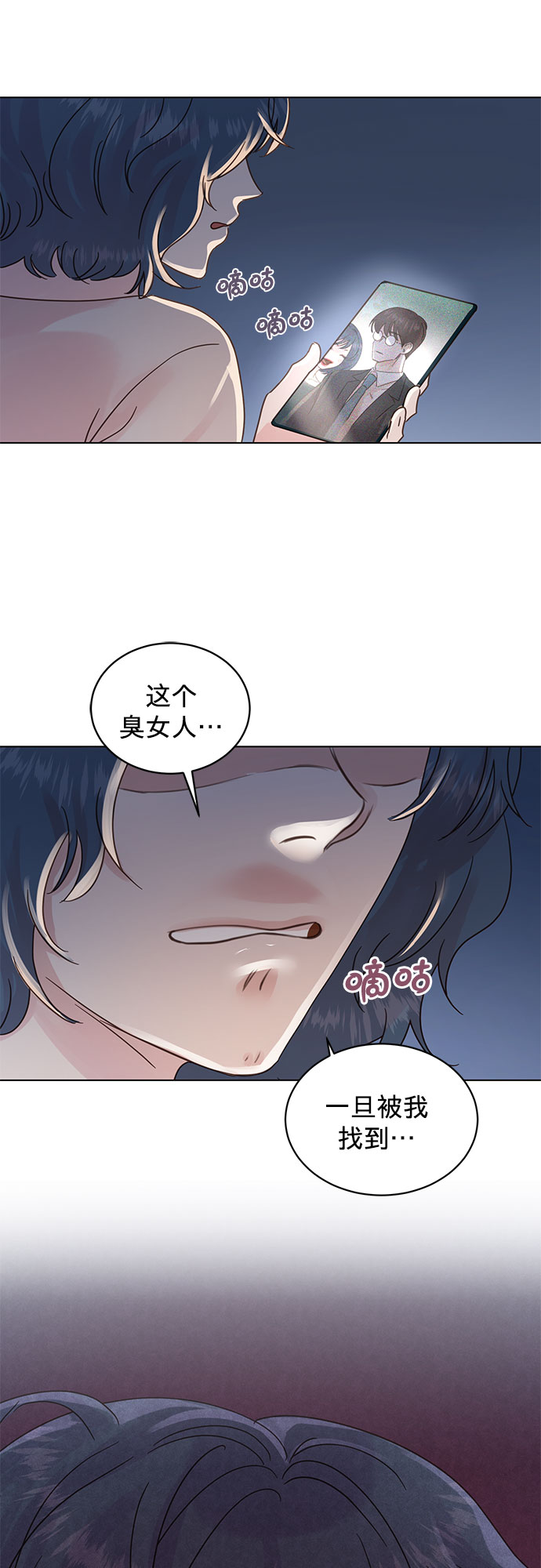 第50话(第一季完结）31