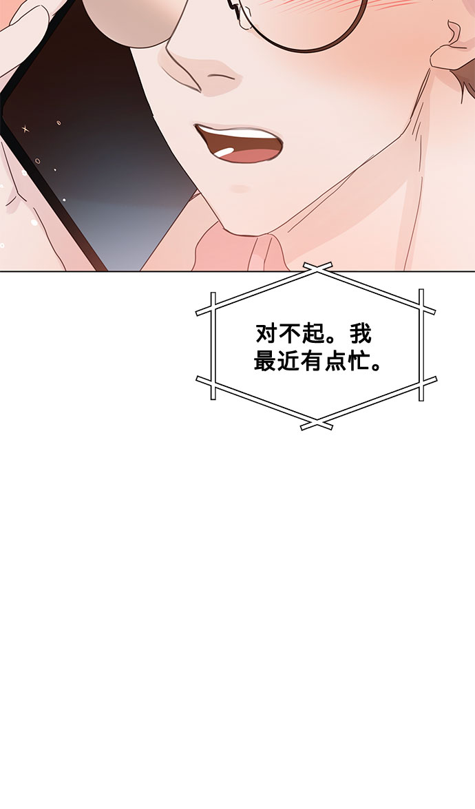 第69话29