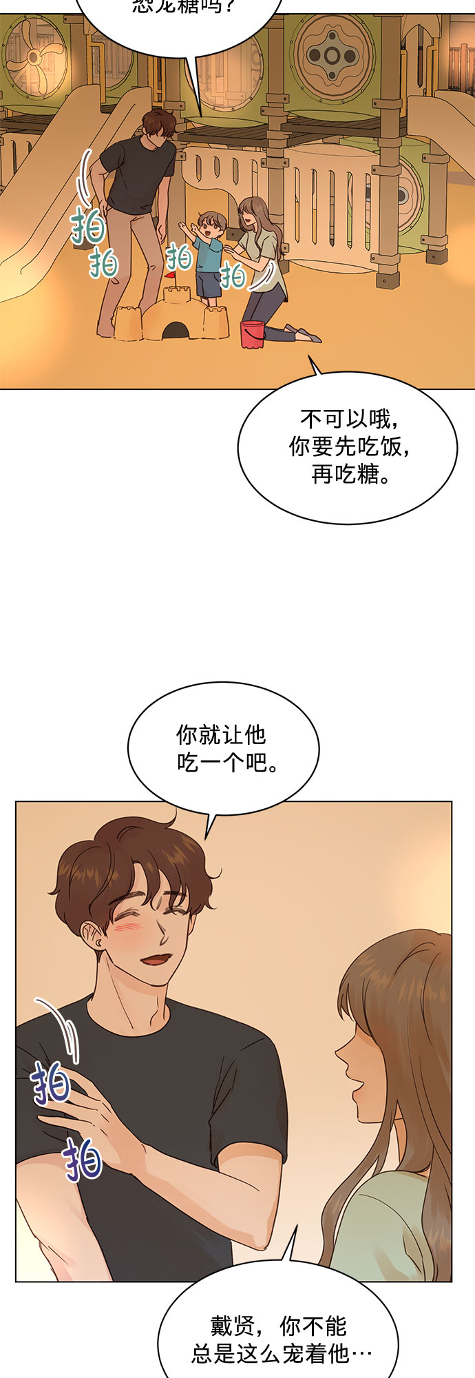 第96话28
