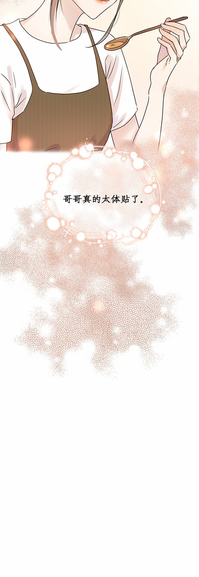 第4话34