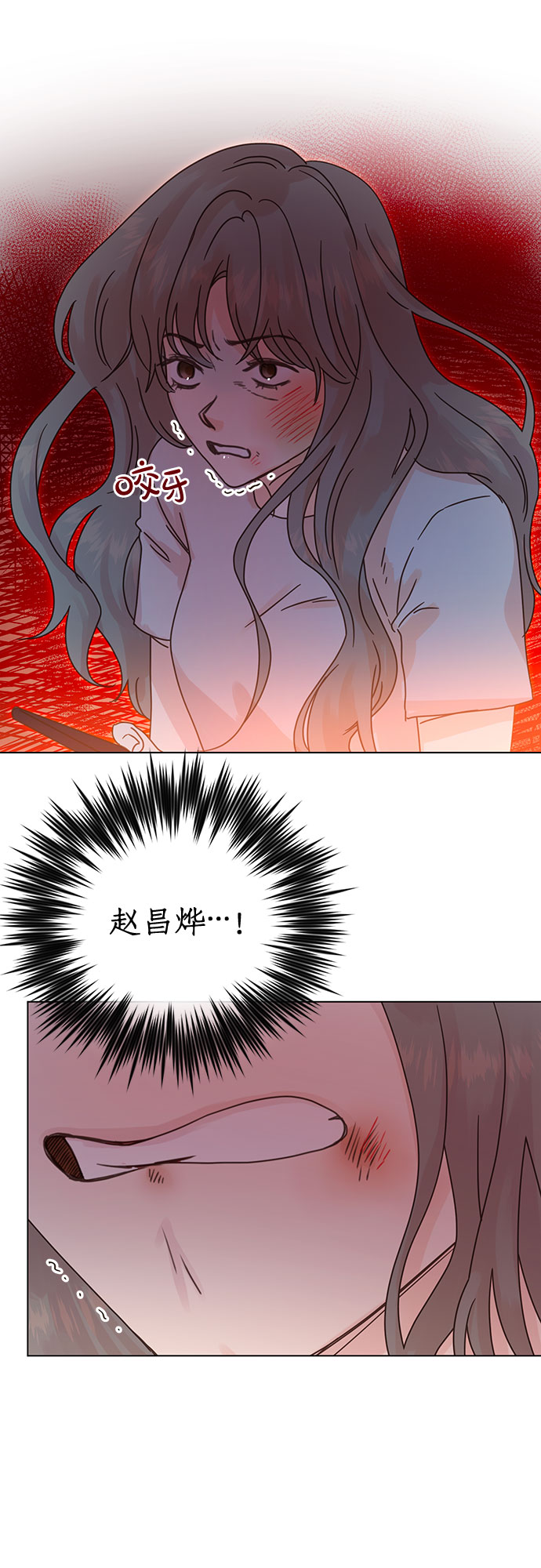 第86话24