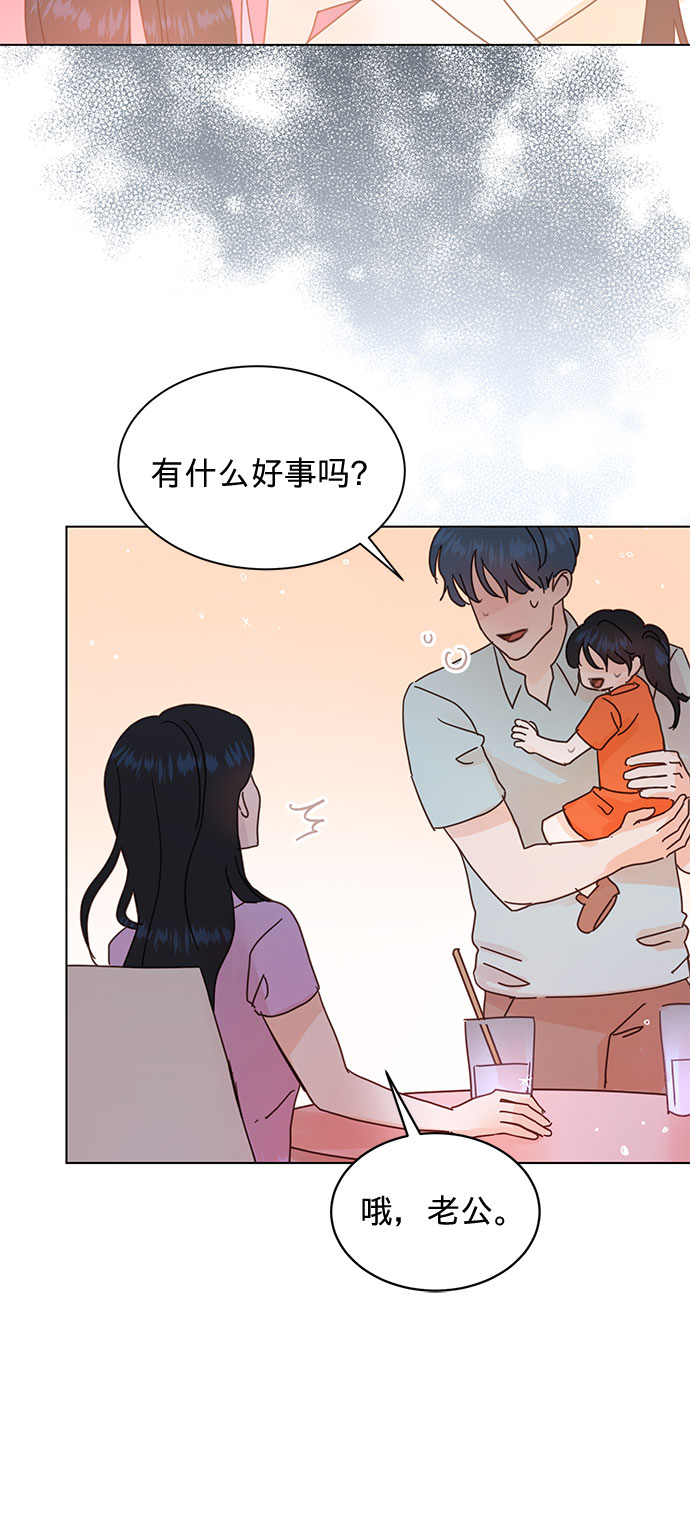 第74话35
