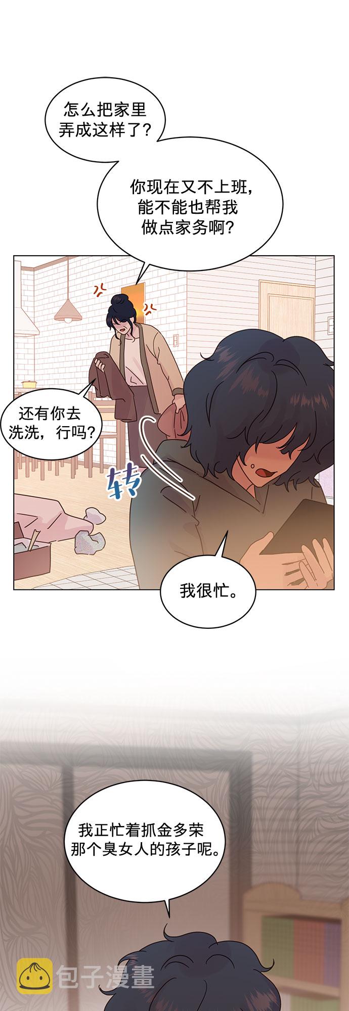 第77话9
