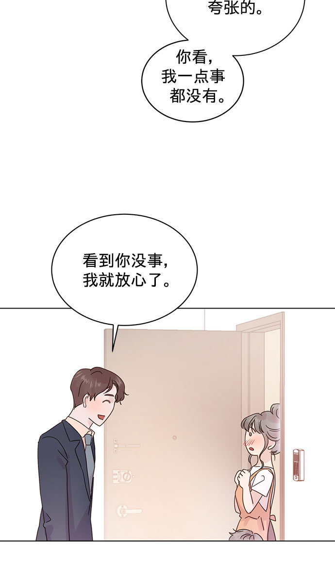第50话(第一季完结）12