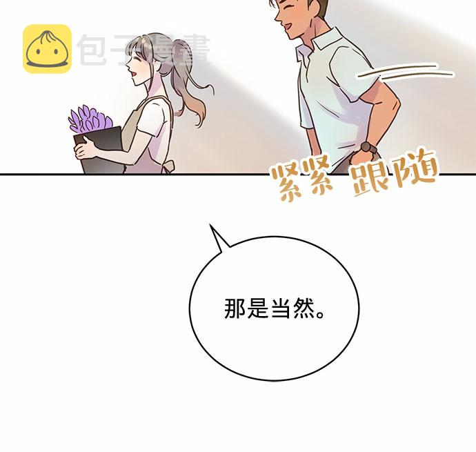 第11话5