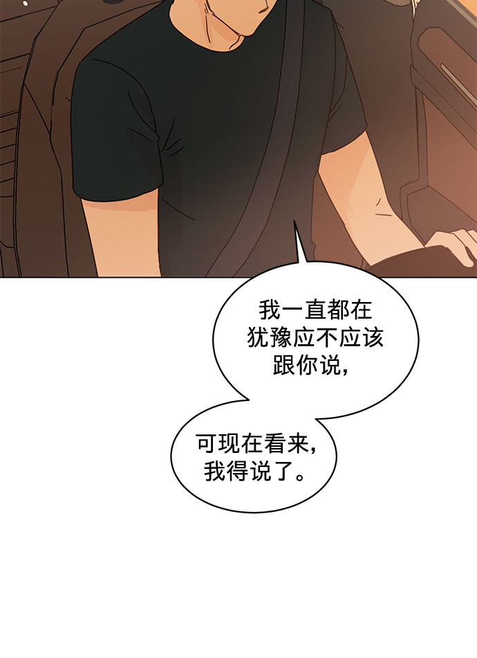 第76话8