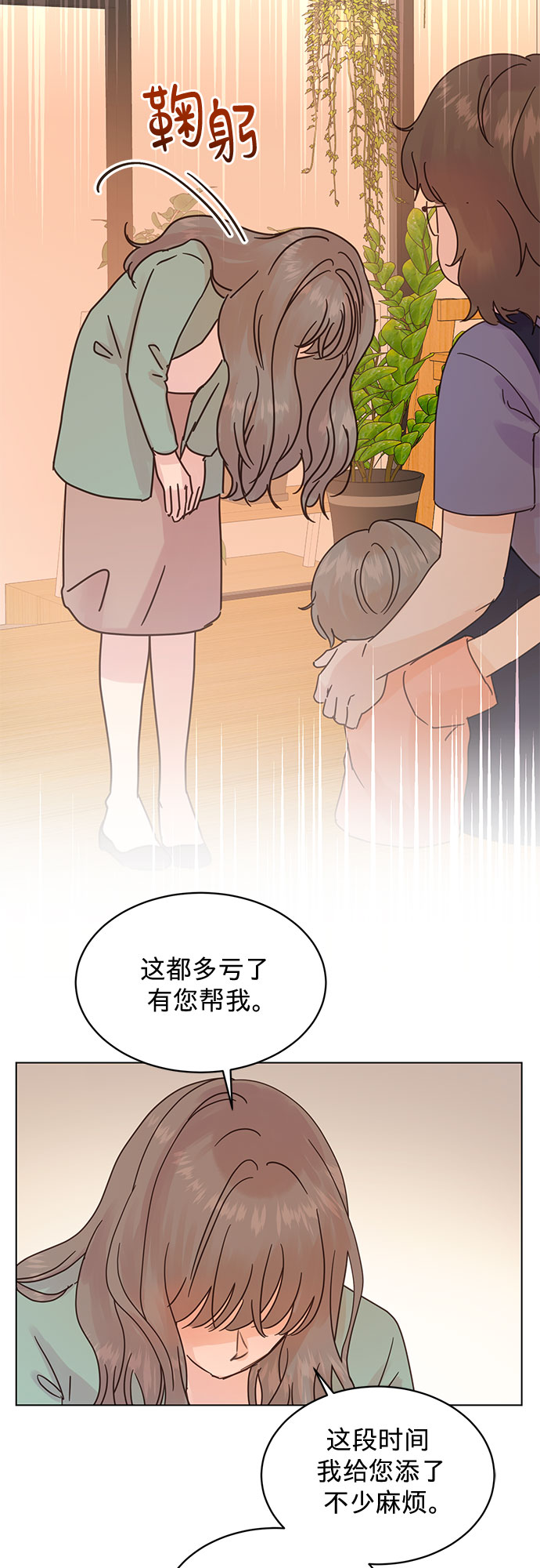 第90话12
