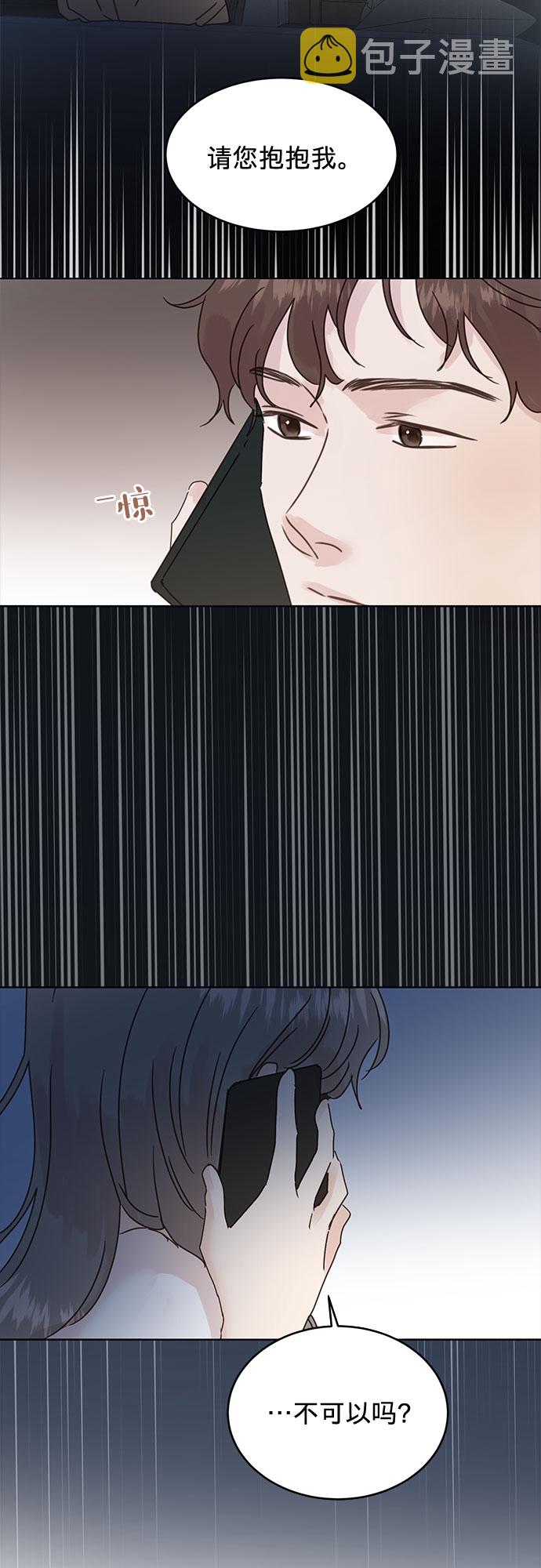 第37话10