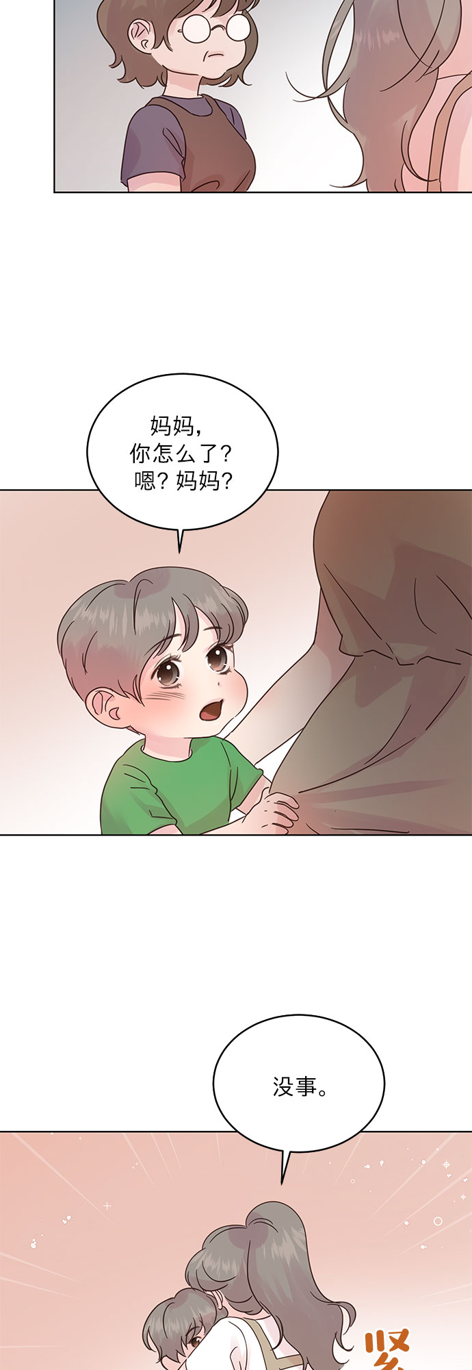 第30话23