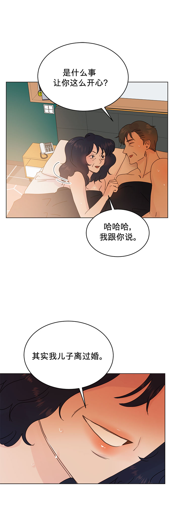 第76话34