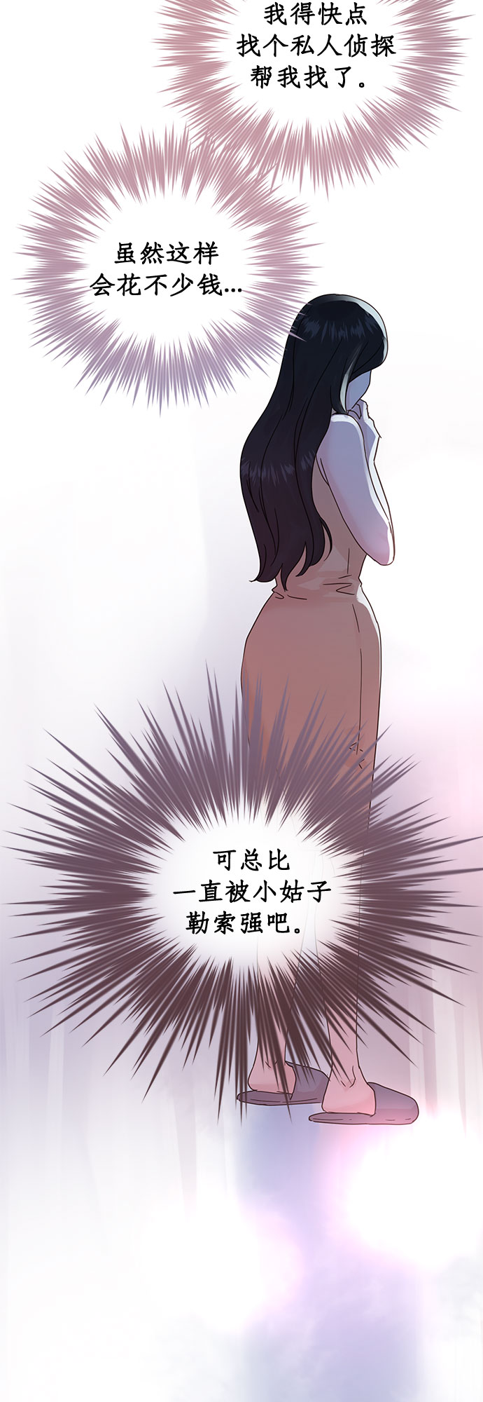 第50话(第一季完结）29