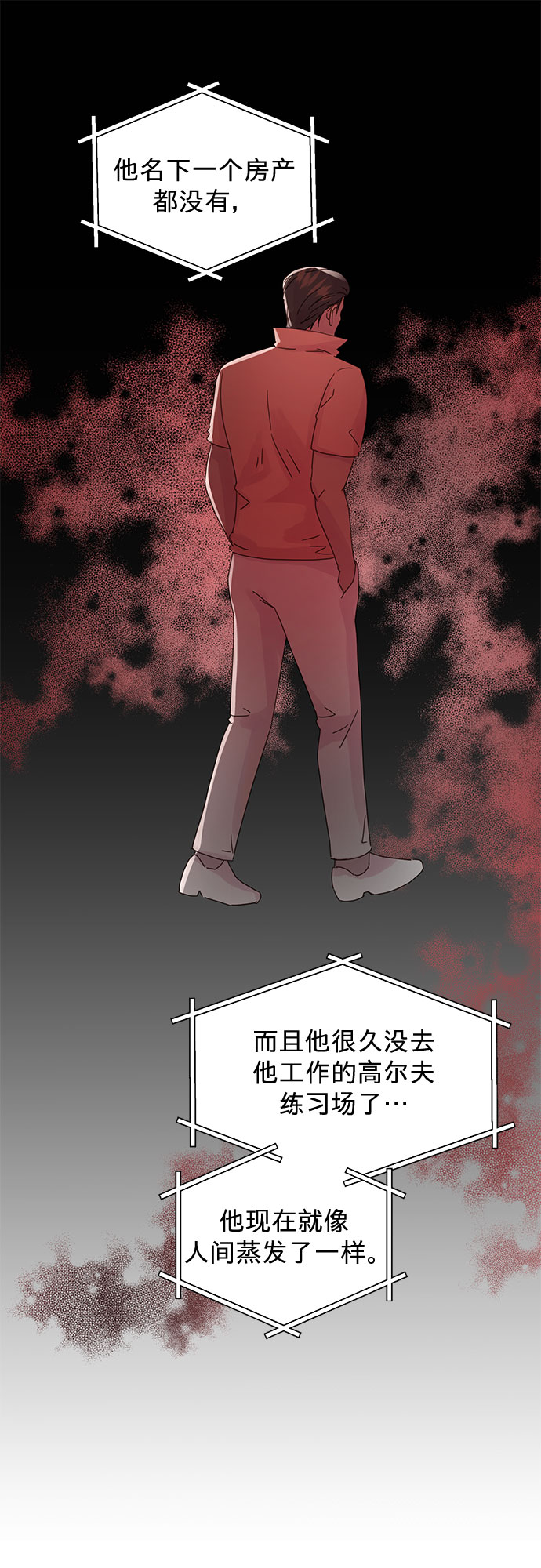 第83话6