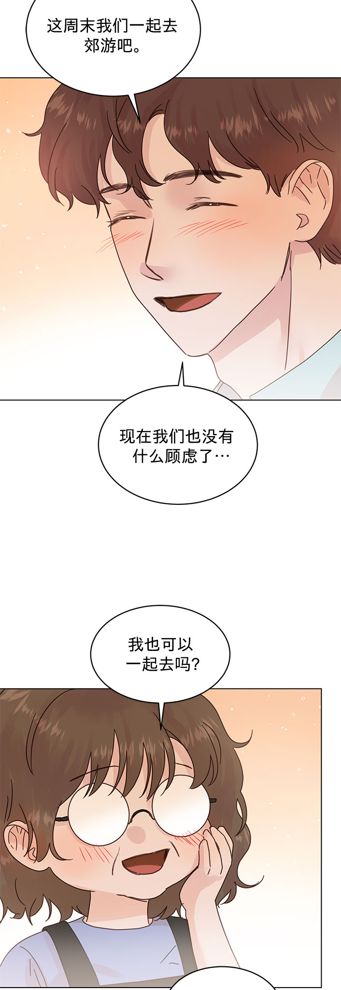 第92话19