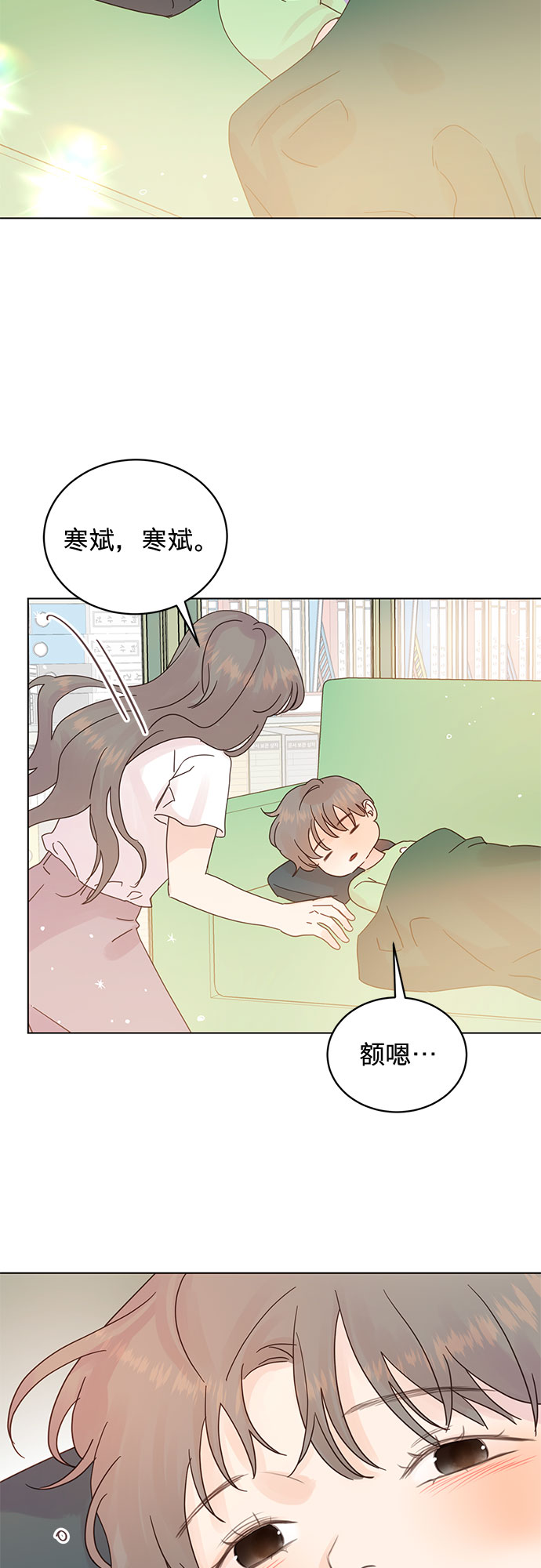 第75话28