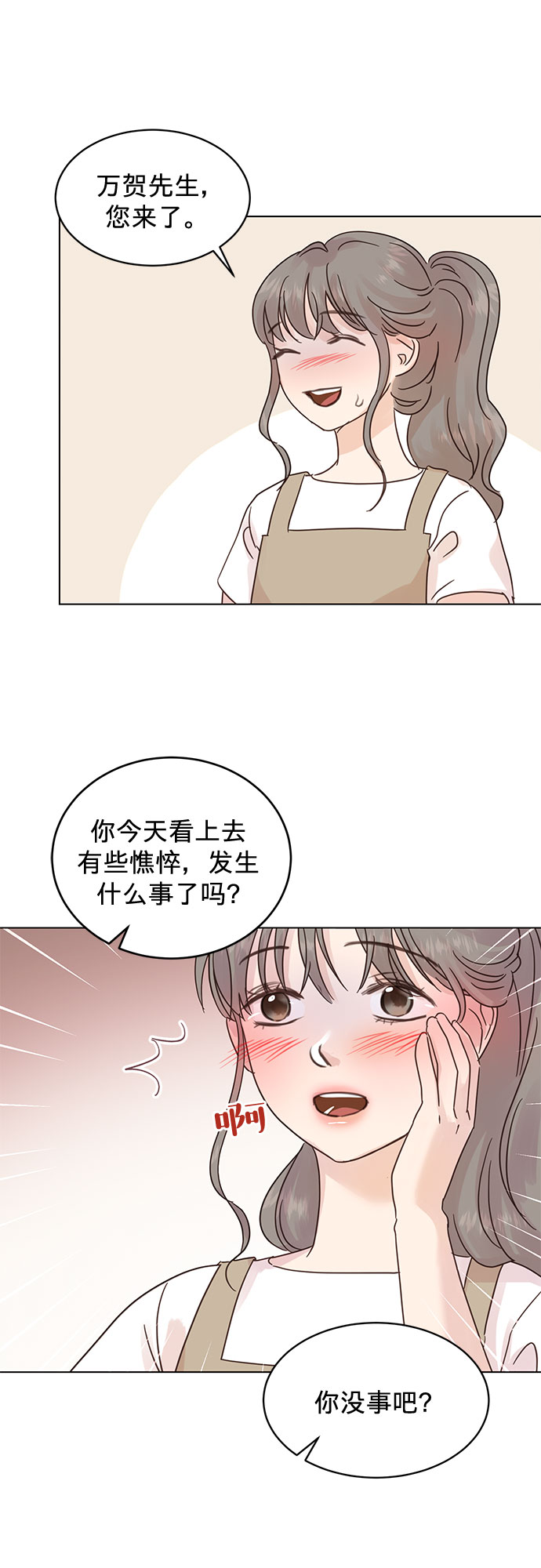 第48话21
