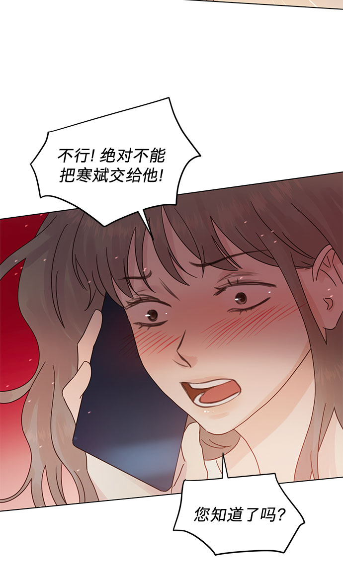 第78话11