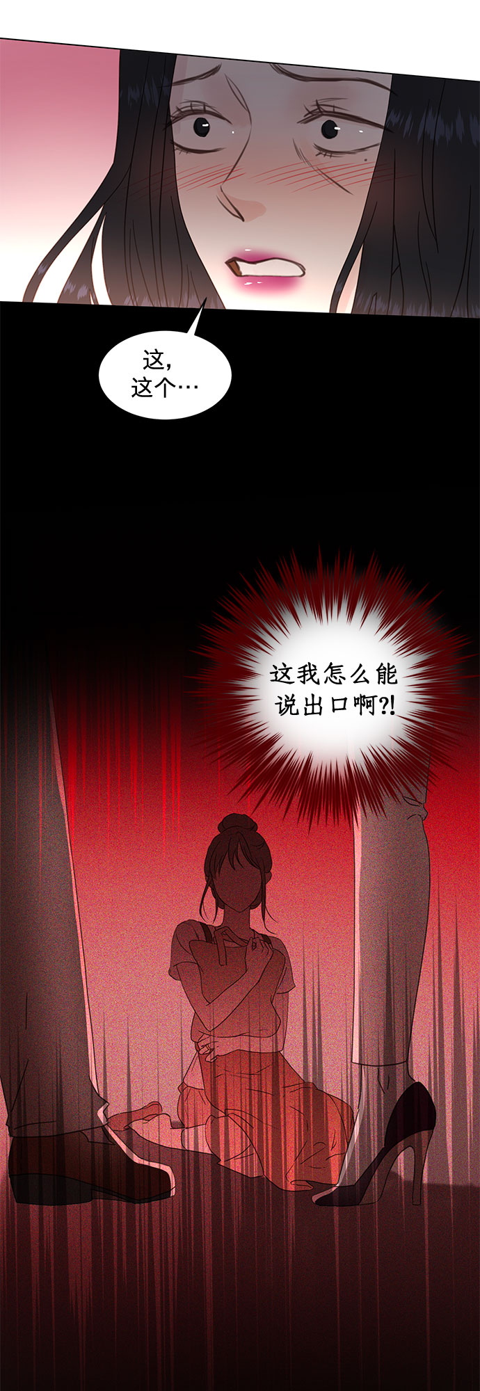 第64话9