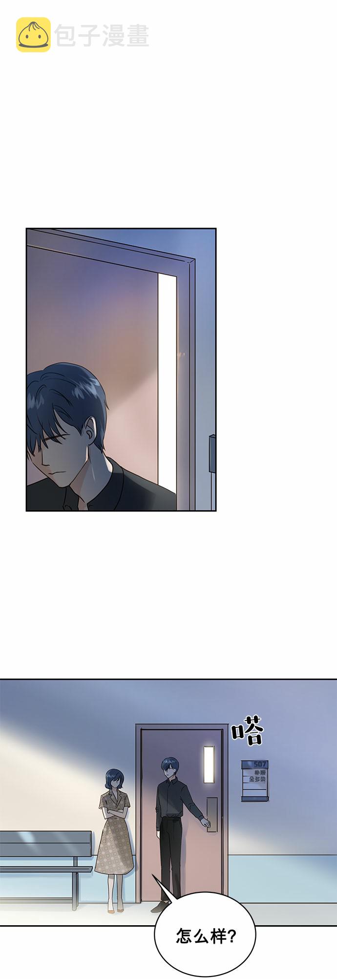 第3话35