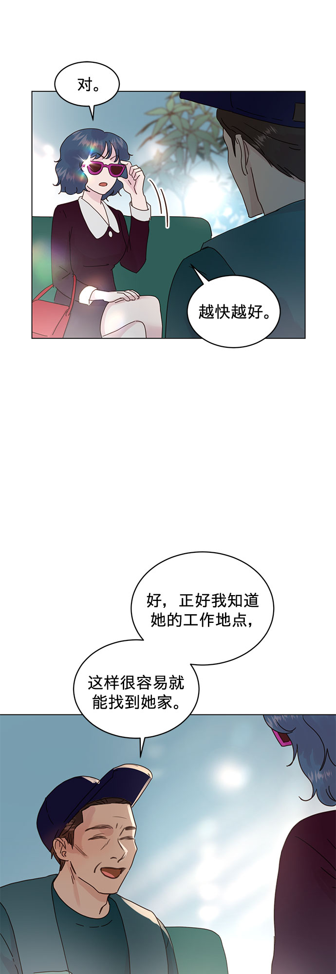 第56话12