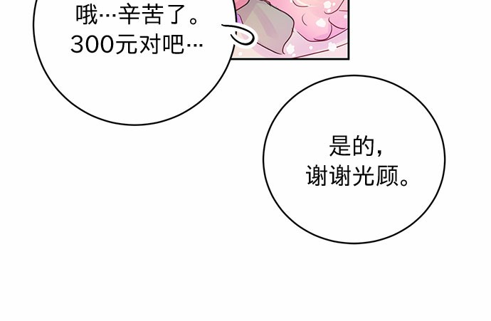 第10话19