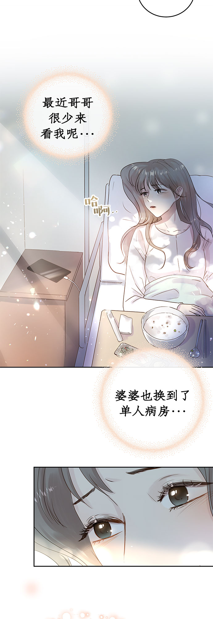 第4话1