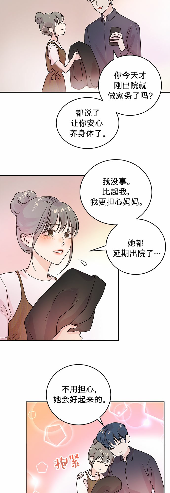 第4话26