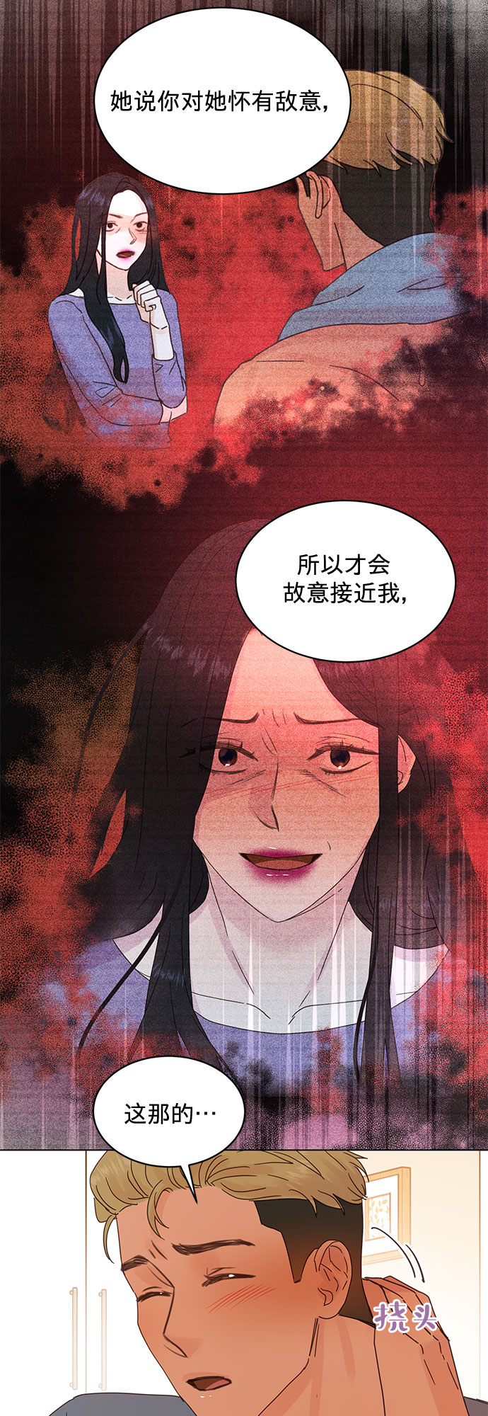 第65话14