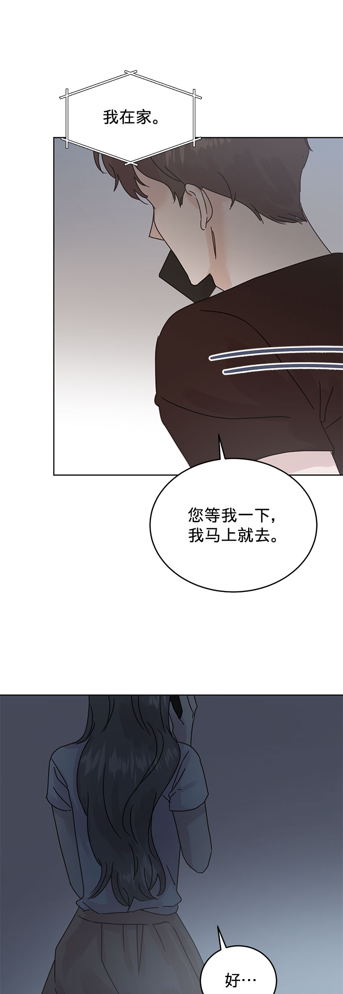 第37话12