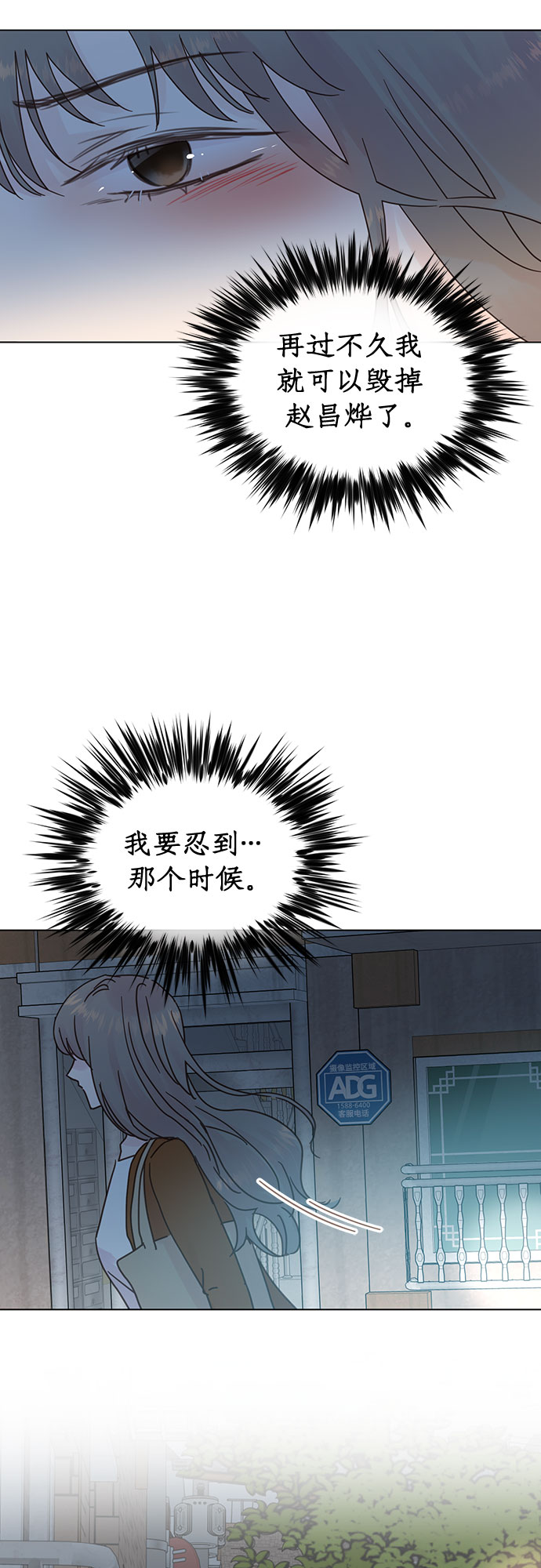 第66话24