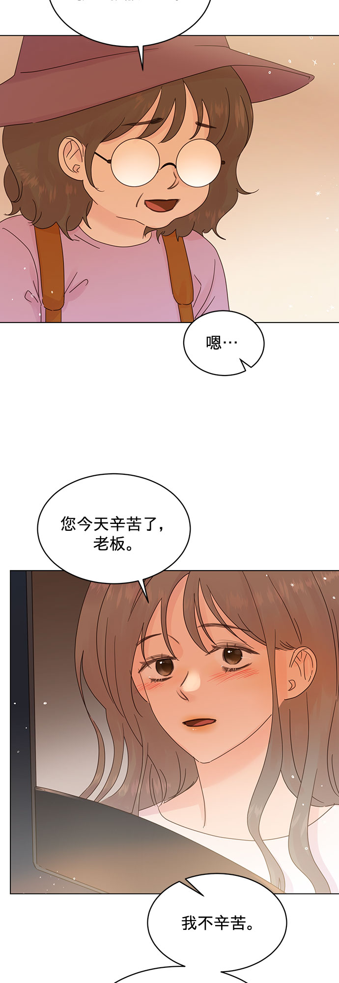 第76话1