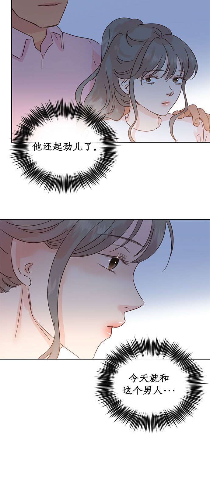 第36话23