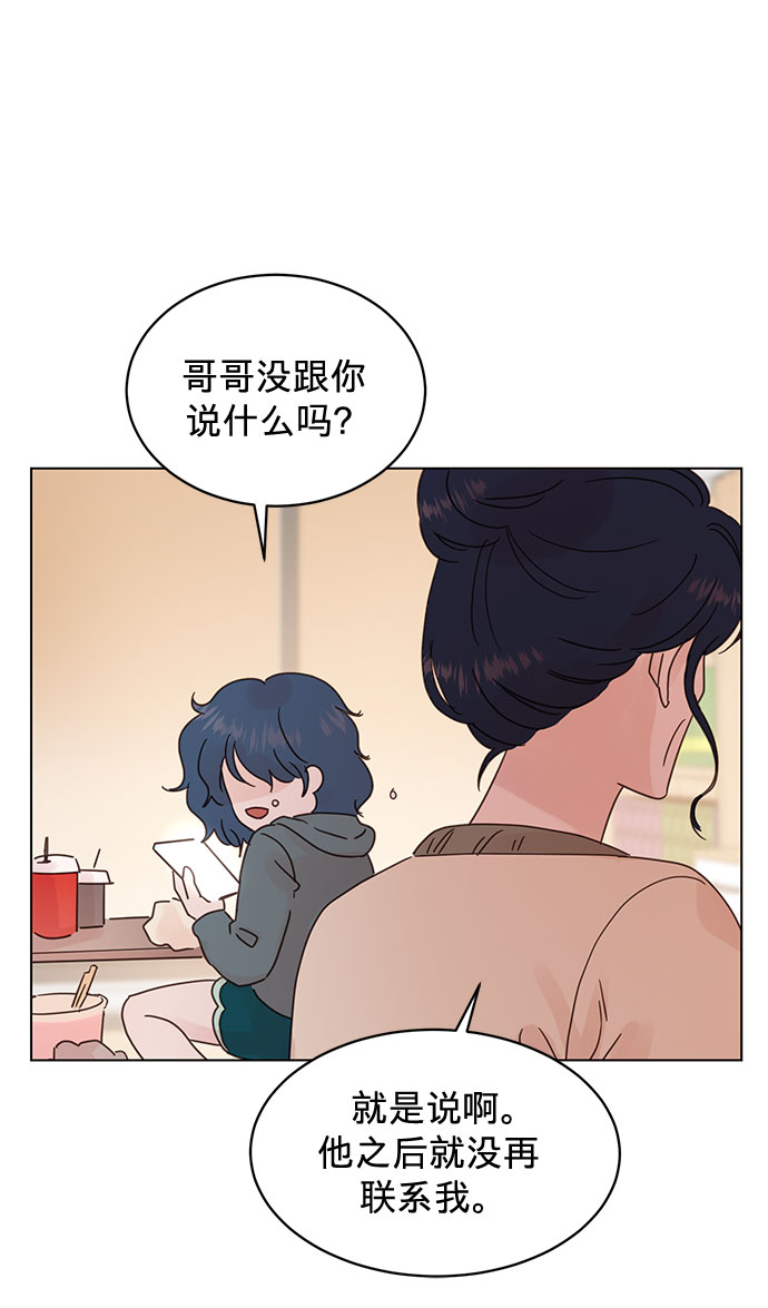 第77话11
