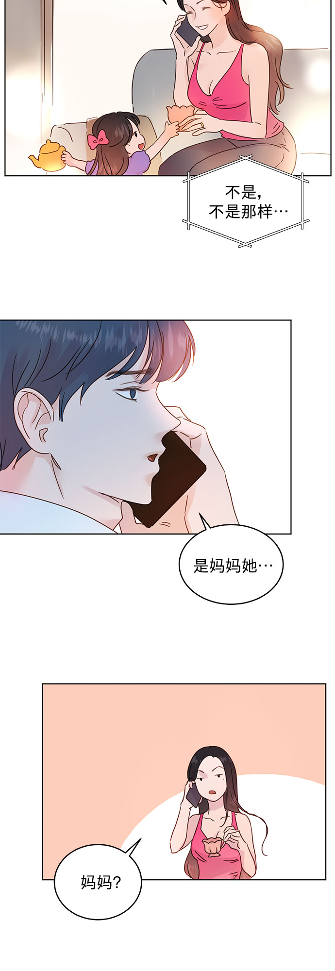 第31话7